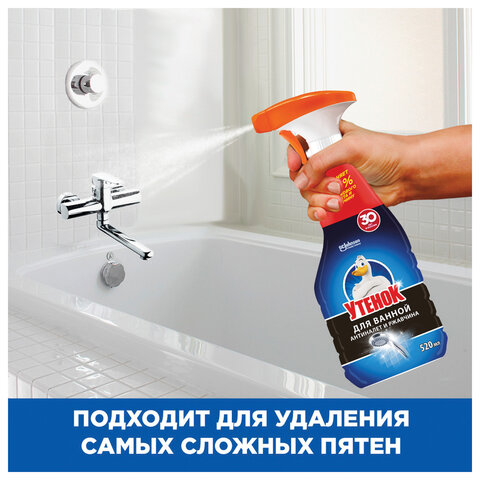 Средство для чистки сантехники 520 мл, УТЕНОК "Антиналет и ржавчина", распылитель, 865017