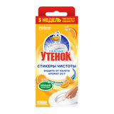 Освежитель/очиститель для унитаза/писсуара 3 шт. ТУАЛЕТНЫЙ УТЕНОК "Цитрус", стикер чистоты