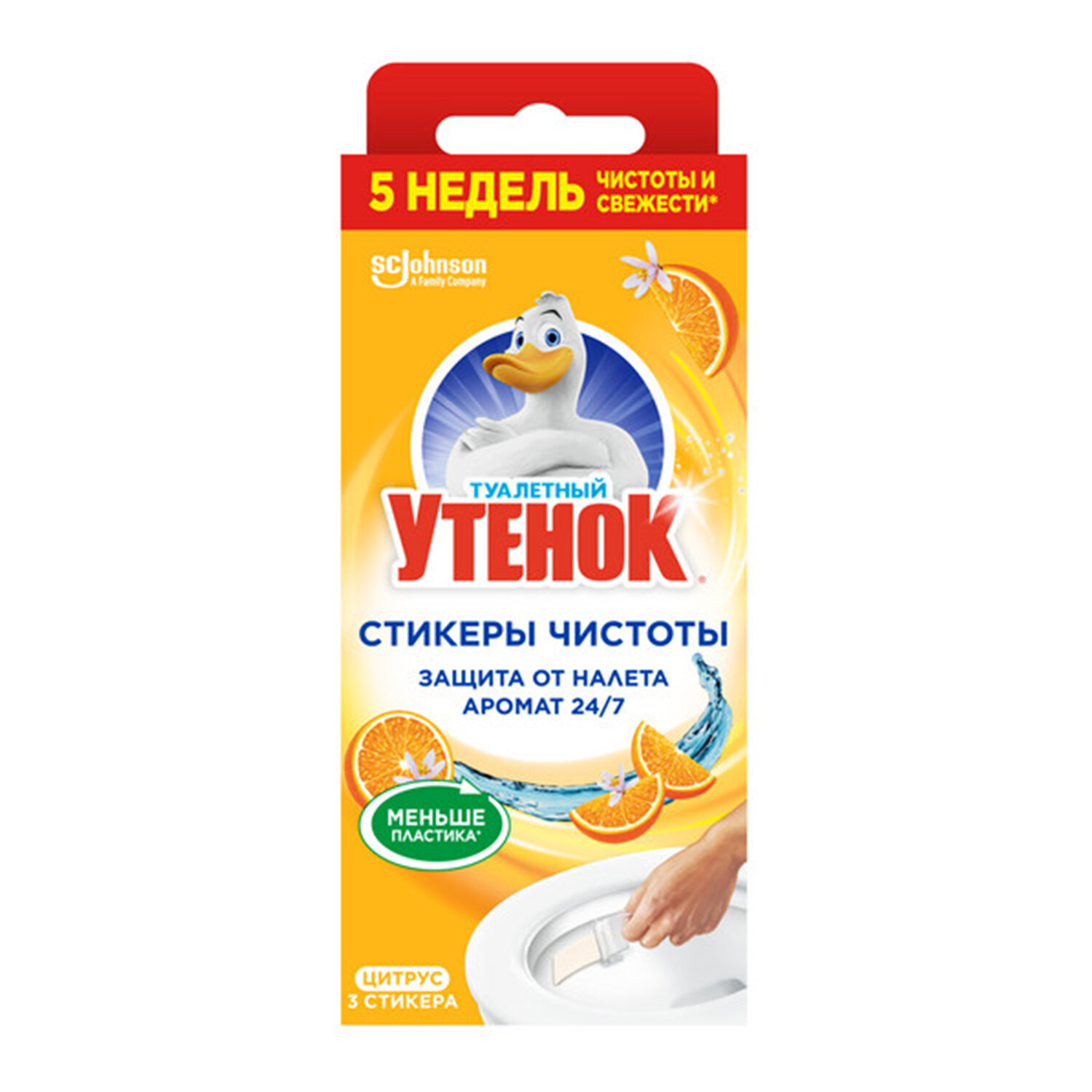 Освежитель/очиститель для унитаза/писсуара 3 шт. ТУАЛЕТНЫЙ УТЕНОК "Цитрус", стикер чистоты