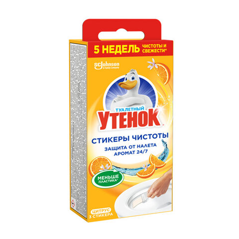 Освежитель/очиститель для унитаза/писсуара 3шт ТУАЛЕТНЫЙ УТЕНОК "Цитрус", Стикер чистоты, ш/к 30070