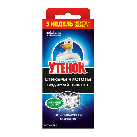 Освежитель/очиститель для унитаза/писсуара 3 шт. ТУАЛЕТНЫЙ УТЕНОК "Видимый эффект", стикер чистоты, 358978