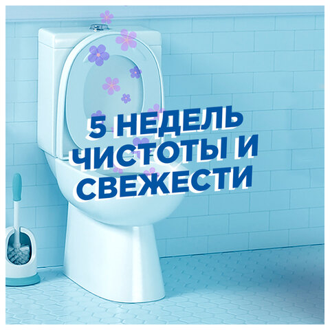 Освежитель/очиститель для унитаза/писсуара 3 шт., ТУАЛЕТНЫЙ УТЕНОК "Видимый эффект", стикер чистоты, 358978 - фото 10