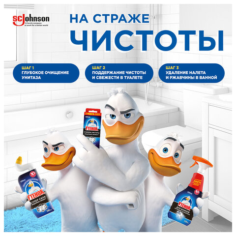 Освежитель/очиститель для унитаза/писсуара 3 шт., ТУАЛЕТНЫЙ УТЕНОК "Видимый эффект", стикер чистоты, 358978 - фото 4