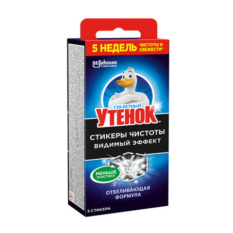 Освежитель/очиститель для унитаза/писсуара 3шт ТУАЛЕТНЫЙ УТЕНОК"Видимый Эффект",Стикер чистоты,05851