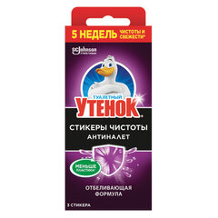 Освежитель/очиститель для унитаза/писсуара 3 шт. ТУАЛЕТНЫЙ УТЕНОК "Антиналет", стикер чистоты