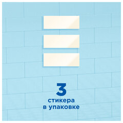 Освежитель/очиститель для унитаза/писсуара 3 шт., ТУАЛЕТНЫЙ УТЕНОК "Антиналет", стикер чистоты