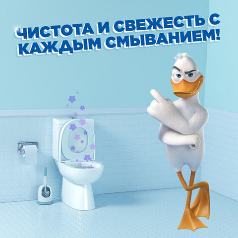 Освежитель/очиститель для унитаза/писсуара 3шт ТУАЛЕТНЫЙ УТЕНОК "Антиналет",Стикер чистоты,ш/к 05868