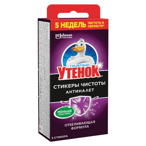 Освежитель/очиститель для унитаза/писсуара 3шт ТУАЛЕТНЫЙ УТЕНОК "Антиналет",Стикер чистоты,ш/к 05868