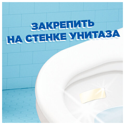 Освежитель/очиститель для унитаза/писсуара 3 шт., ТУАЛЕТНЫЙ УТЕНОК "Антиналет", стикер чистоты, 359000 - фото 7