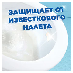 Освежитель/<wbr/>очиститель для унитаза/<wbr/>писсуара 6 шт. ТУАЛЕТНЫЙ УТЕНОК &laquo;Цитрус&raquo;, стикер чистоты