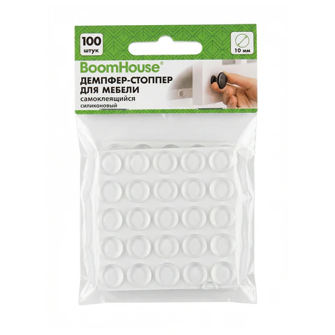Демпфер стоппер для мебели силиконовый самоклеящийся d=10 мм, КОМПЛЕКТ 100 шт., BOOMHOUSE (БУМХАУС), 701811