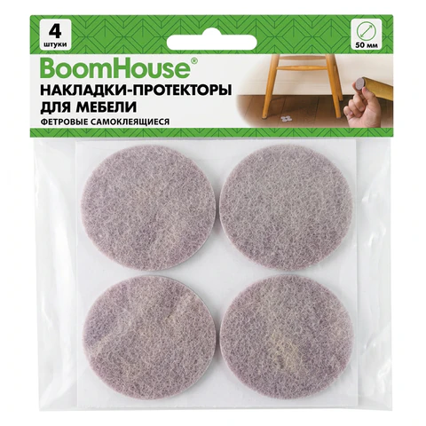 Накладки-протекторы для мебели ФЕТР самоклеящиеся, d=50мм, бежевые, КОМПЛЕКТ 4 шт, BOOMHOUSE (БУМХАУС), 701826