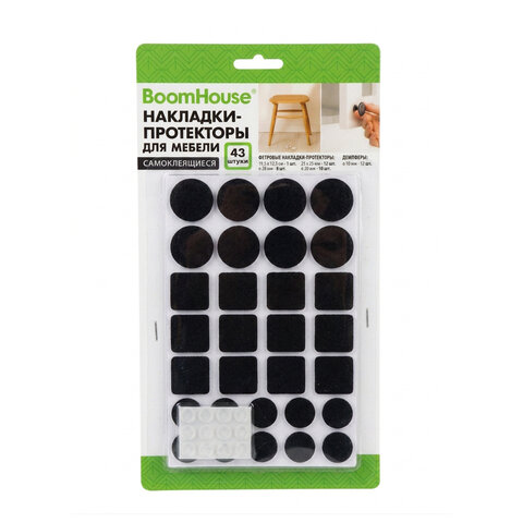 Накладки-протекторы для мебели самоклеящиеся НАБОР 43 предмета, черные, BOOMHOUSE (БУМХАУС), 701829