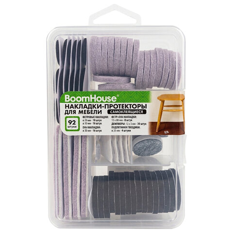 Накладки-протекторы для мебели самоклеящиеся НАБОР 92 предмета, BOOMHOUSE (БУМХАУС), 701831