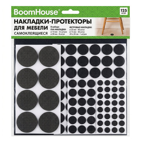 Накладки-протекторы для мебели самоклеящиеся НАБОР 125 предметов, BOOMHOUSE (БУМХАУС), 701833