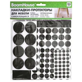 Накладки-протекторы для мебели самоклеящиеся, НАБОР 125 предметов, BOOMHOUSE (БУМХАУС), 701833