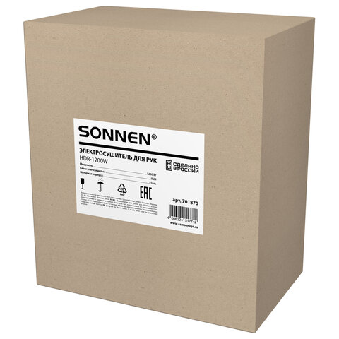 Сушилка для рук SONNEN HDR-12, 1200 Вт, производство РОССИЯ, антивандальная, 12м/с, сталь, 701870