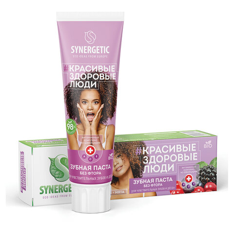 Зубная паста 100 г, SYNERGETIC "Для чувствительных зубов и десен", ягоды и мята, без фтора, 201001