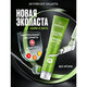 Зубная паста 100 г, SYNERGETIC "Активная защита", лайм и мята, без фтора, 201002