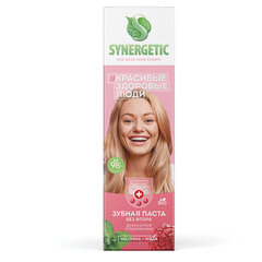 Зубная паста 100 г, SYNERGETIC "Деликатное отбеливание", малина и мята