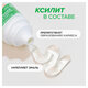 Зубная паста детская 50 г, SYNERGETIC, липа и ромашка, от 0 до 3 лет, натуральная, 201008