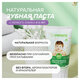 Зубная паста детская 50 г, SYNERGETIC, липа и ромашка, от 0 до 3 лет, натуральная, 201008