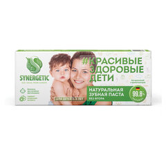 Зубная паста детская 50 г, SYNERGETIC, липа и ромашка, от 0 до 3 лет, натуральная