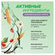 Зубная паста детская 50 г, SYNERGETIC, липа и ромашка, от 0 до 3 лет, натуральная, 201008