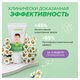 Зубная паста детская 50 г, SYNERGETIC, липа и ромашка, от 0 до 3 лет, натуральная, 201008