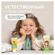 Зубная паста детская 50 г, SYNERGETIC, клубничка и банан, от 3 до 6 лет (желтая), 201009