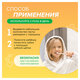 Зубная паста детская 50 г, SYNERGETIC, клубничка и банан, от 3 до 6 лет (желтая), 201009