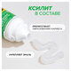 Зубная паста детская 50 г, SYNERGETIC, клубничка и банан, от 3 до 6 лет (желтая), 201009