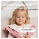 Зубная паста детская 50 г, SYNERGETIC, клубничка и банан, от 3 до 6 лет (красная), 201010
