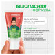 Зубная паста детская 50 г, SYNERGETIC, клубничка и банан, от 3 до 6 лет (красная), 201010