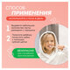 Зубная паста детская 50 г, SYNERGETIC, клубничка и банан, от 3 до 6 лет (красная), 201010