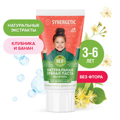 Зубная паста детская 50 г, SYNERGETIC, клубничка и банан, от 3 до 6 лет (красная)
