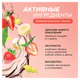 Зубная паста детская 50 г, SYNERGETIC, клубничка и банан, от 3 до 6 лет (красная), 201010