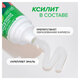 Зубная паста детская 50 г, SYNERGETIC, клубничка и банан, от 3 до 6 лет (красная), 201010