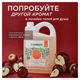 Гель для душа 3,5 л, SYNERGETIC "Пачули и ароматный бергамот", натуральный, биоразлагаемый, 400350