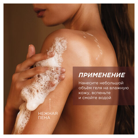 Гель для душа 3,5л SYNERGETIC "Пачули и ароматный бергамот" натуральный, биоразлагаемый, ш/к 54939