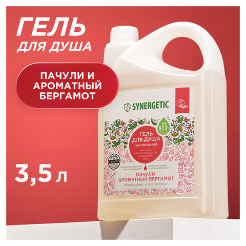 Гель для душа 3,5л SYNERGETIC "Пачули и ароматный бергамот" натуральный, биоразлагаемый, ш/к 54939