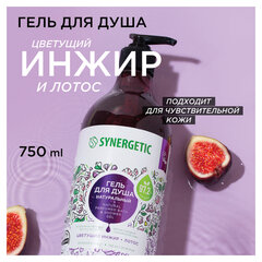 Гель для душа 750 мл, SYNERGETIC "Цветущий инжир и лотос", натуральный, биоразлагаемый