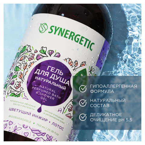 Гель для душа 750мл SYNERGETIC "Цветущий инжир и лотос" натуральный, биоразлагаемый, ш/к 52911