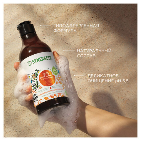 Гель для душа 380мл SYNERGETIC "Карамельное яблоко и ваниль" натуральный, биоразлагаемый, ш/к 51457