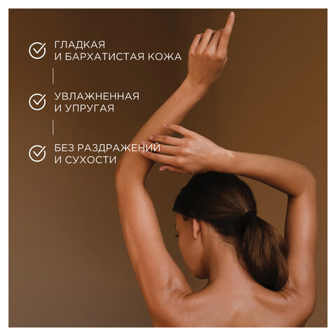 Гель для душа 380мл SYNERGETIC "Карамельное яблоко и ваниль" натуральный, биоразлагаемый, ш/к 51457