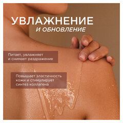 Гель для душа 3,5 л, SYNERGETIC "Карамельное яблоко и ваниль", натуральный, биоразлагаемый