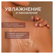 Гель для душа 3,5 л, SYNERGETIC "Карамельное яблоко и ваниль", натуральный, биоразлагаемый, 400351
