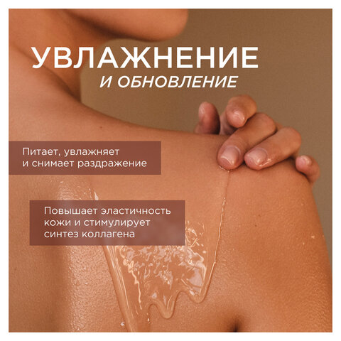 Гель для душа 3,5л SYNERGETIC "Карамельное яблоко и ваниль" натуральный, биоразлагаемый, ш/к 54946