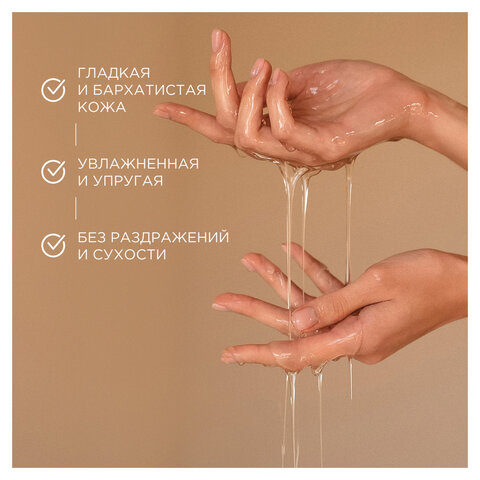 Гель для душа 3,5л SYNERGETIC "Карамельное яблоко и ваниль" натуральный, биоразлагаемый, ш/к 54946