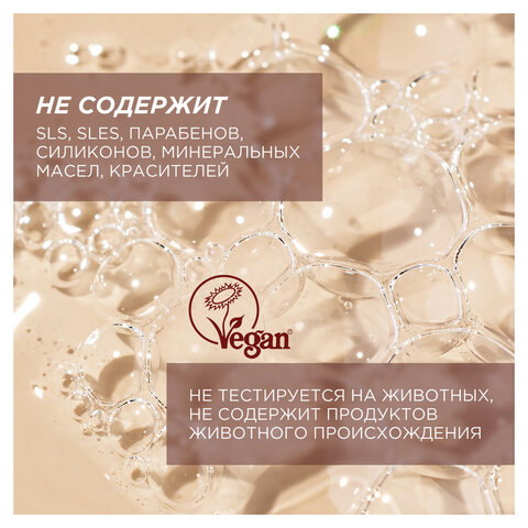 Гель для душа 3,5л SYNERGETIC "Карамельное яблоко и ваниль" натуральный, биоразлагаемый, ш/к 54946